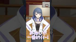 挨拶の時点で大事なものを失うしーちゃん 【小清水透/にじさんじ】#shorts #小清水透 #葉加瀬冬雪 #長尾景 #緑仙 #先斗寧 #にじさんじ