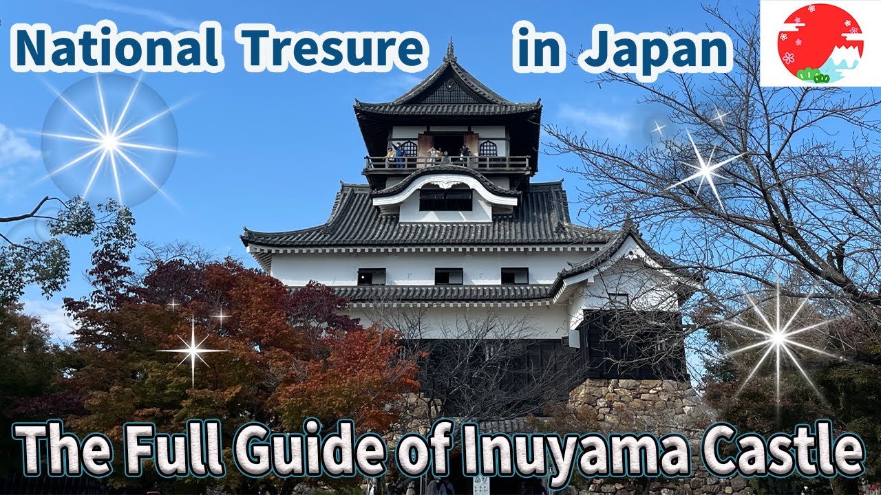 inuyama castle video