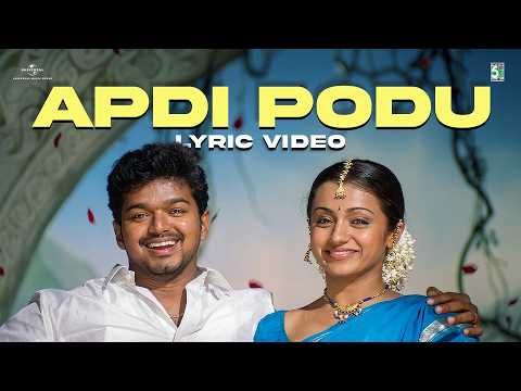 Appadipodu Lyrics – Gilli | Vijay x Trisha