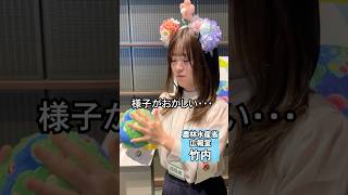 【農水省】奇跡的に動画公開が叶いました