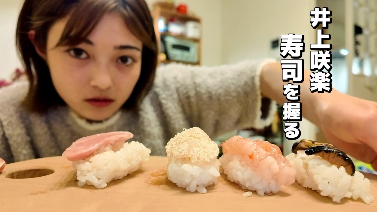 【緊急自宅ぼっち寿司】幸せなはずなのに、なぜか寂しくなった夜