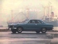 Hakosuka CM Fearless 2 Door GT X