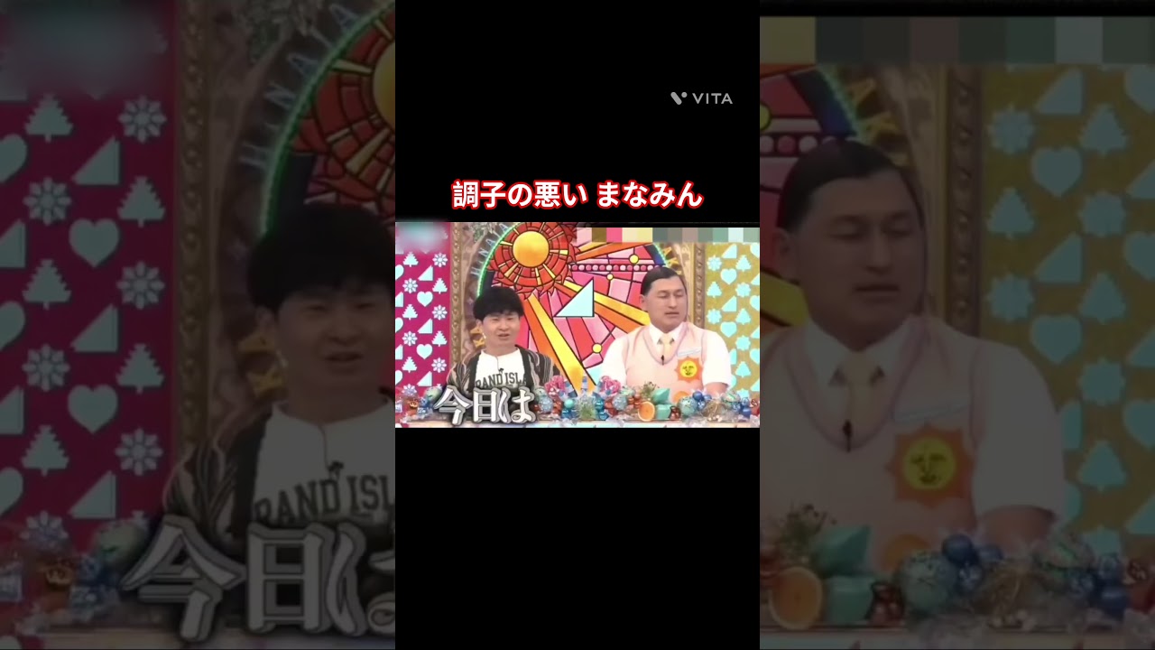 調子の悪い まなみん #大野愛実 #日向坂 #日向坂で会いましょう