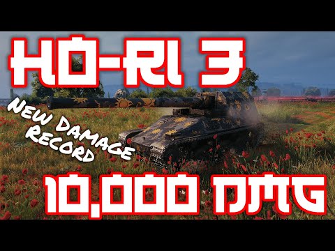 World of Tanks: Ho-Ri 3: 10,000 DAMAGE! (Personal Damage Record)