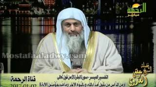 التفسير الميسر   سورة البقرة 3 من قول تعالى {وَمِنَ النَّاسِ مَن يَقُولُ آمَنَّا بِاللّهِ وَبِالْيَو