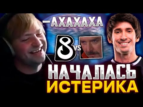 NSA WENT HYSTERICAL AFTER THIS GAME! NS WATCHES THE GAME BETWEEN DENDI / B8 Esports VS Klim Sani4