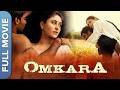 ओमकारा OMKARA Full Movie Ajay Devgan Saif Ali Khan Pankaj Tripathi Kareena Kapoor Khan