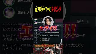 元プロゲーマーのタイピング力を披露する善悪菌 【VALORANT】#shorts #valorant