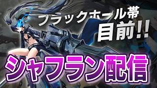 B★RSの勝率7割を維持したままブラホ帯に到達したい欲張りプライドおじさん【星の翼】