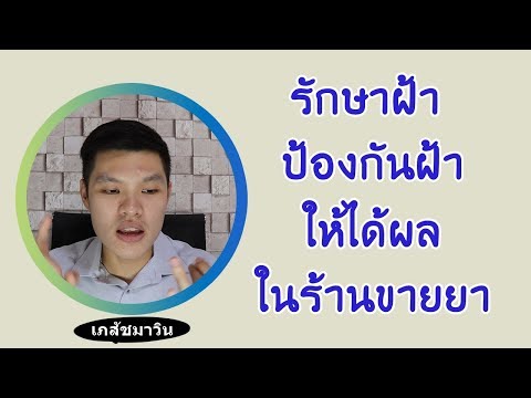 Potencies ในด้านจิตวิทยานี้ รัฐของสาว ๆ ตื่นเต้น