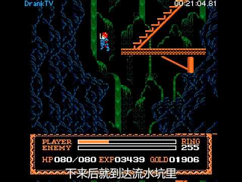 Ys3 Walkthrough Video (NES Version)