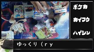 【ポケカ】オルタージェネシス１箱あける【テスト配信】