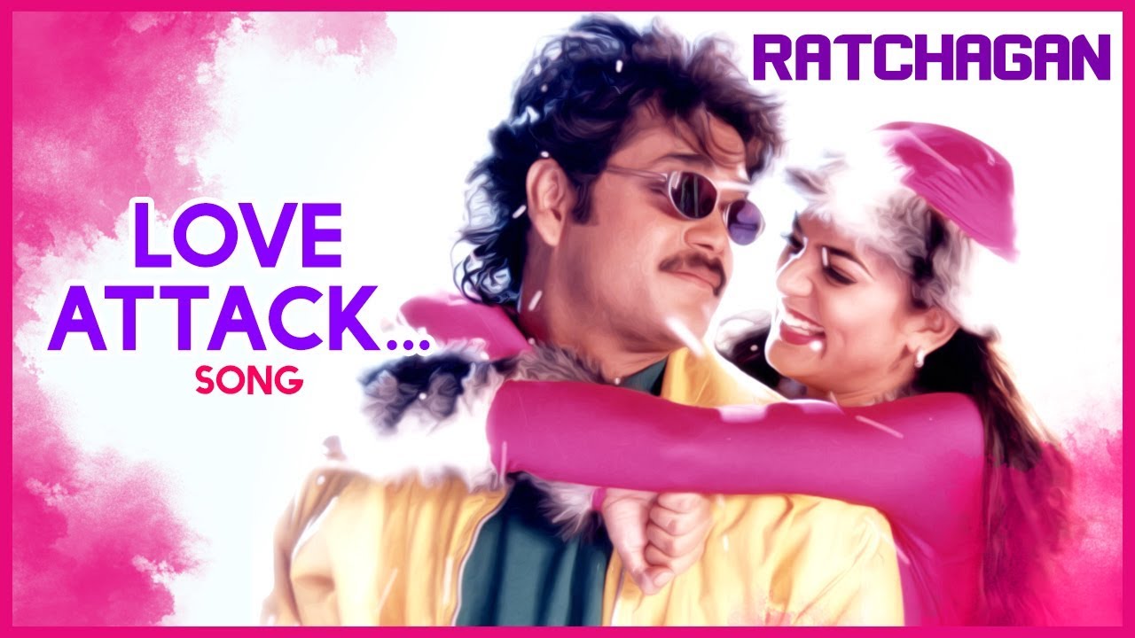Love Attack Song Lyrics | Ratchagan | Kavitha Paudwal, Gopal Rao