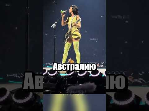 Сколько раз я сказал Кэти Перри?