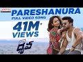 Pareshanura Full Video Song || Dhruva Movie || RamCharanTej, Rakul Preet || HipHopTamizha