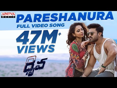 Pareshanura Full Video Song || Dhruva Movie || RamCharanTej, Rakul Preet || HipHopTamizha