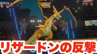 新シーズンで多彩なポケモンが登場？【ポケモンチャンピオンズ】