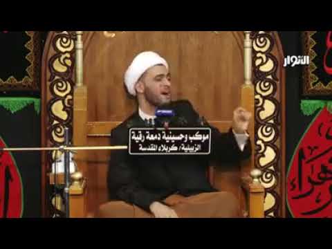 ⁣قصة كتاب ناسخ التواريخ