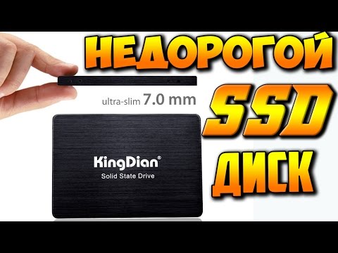 Недорогой SSD диск из Китая KingDian S180 60 GB с AliExpress и Кабеля подключения