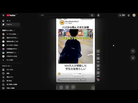 アイテムの動画サムネイル
