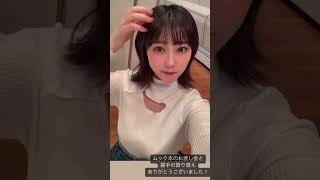 み、みくりん。その服の胸元、、、?? #hkt48 #instagram #田中美久