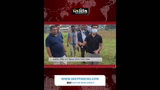 তাহসিফ সাউরির লা/শ উদ্ধারের দুই দিন পর মামলা করলেন বাবা l Tahsif Case l PBI l Crime l Deepto News