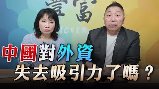 [討論] 中國經濟與柯文哲