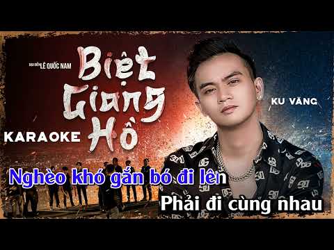 Karaoke biệt Giang hồ (ballad)- Ku vàng
