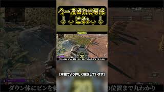 盛りたいならこれ使え #apex #apexlegends #プレデター  #エーペックス#apex解説