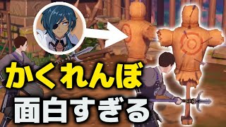【原神】神イベント「かくれんぼ」で外道プレイを研究した結果www【げんしん】