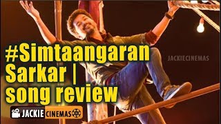 #Sarkar Song #Simtaangaran Singles Review by Jackiesekar | #Thalapathy Vijay