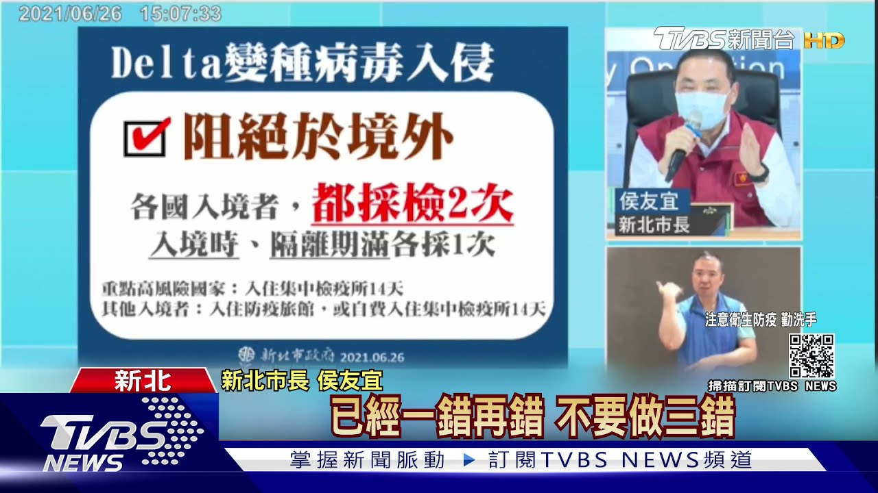 殘劑疫苗難等?「醫護恐先幫家人預約」 議員曝院所想法