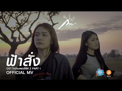 ศักยภาพของมนุษย์ sociogenic ในโรคเบาหวานความแข็งแรงทางเพศ