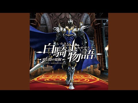 White Knight Chronicles ～Travelers～