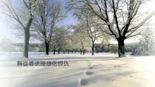 『誰伴我前行』伴我成長1(經典基督教詩歌,團契遊樂園推介)