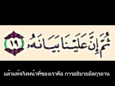 คลิกเพื่อดูคลิปวิดีโอ