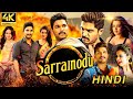 Sarrainodu New 2024 Released Full Hindi Dubbed Action Movie Allu Arjun New Blockbuster South Movie