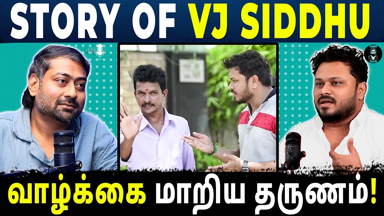 Untold Story of VJ Siddhu | The Journey Behind His Success | Tamil Podcast | Vj Siddhu | Varun Talks