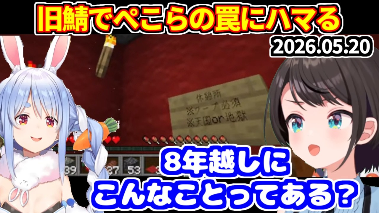 YouTubeサムネイル