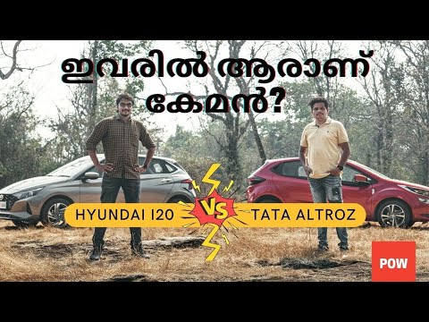 ഇവരിൽ ആരാണ് കേമൻ? | Tata Altroz Vs Hyundai i20 | Premium Hatchback Diesel Comparison | Part 1 | POW