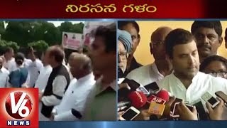 Congress MPs Suspension | Rahul Gandhi Fires on NDA Government | V6News