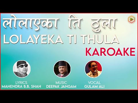 Lolayeka Ti Thula Karoake 