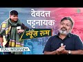 Devdutt Pattanaik ने राम सीता Mukesh Ambani के साथ रिश्ते �