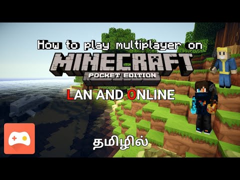 How to play Multiplayer on Minecraft Pocket Edition | LAN and Online | Tamil