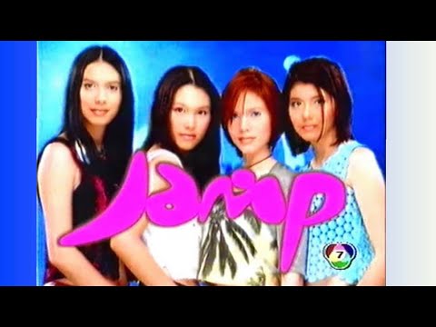 ไม่ต้องห่วงฉัน - JAMP (Music Video)