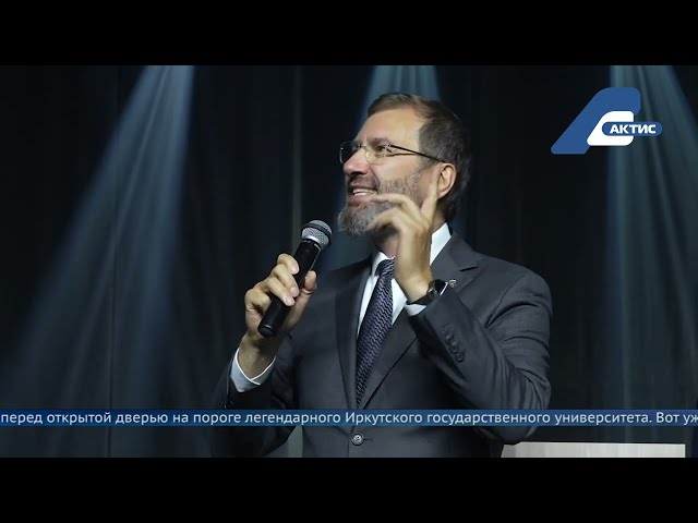 Праздничные линейки состоялись в высших образовательных учреждениях Приангарья