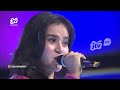 Teteg Ati Hana Monina Stasiun Dangdut