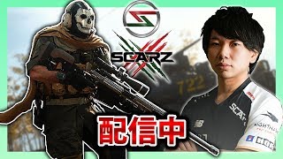 【CoD】久々のeスポ勉強会