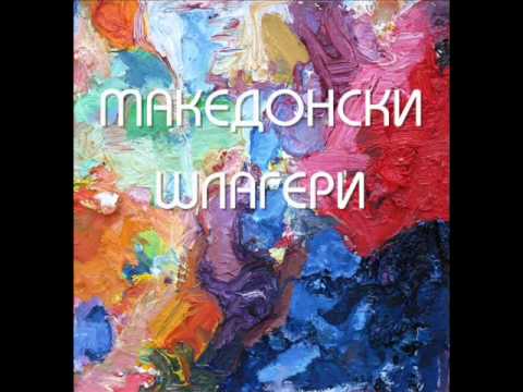 Dime Poposki - Neznost