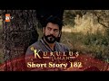 Kurulus Osman Urdu | Short Story 182 | Osman Sahab ka mansooba!